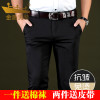金盾(KIN DON)新款春夏季款男装长裤商务休闲裤 男士西裤直筒宽松男裤子高端莫代尔休闲裤男 西裤男 金盾休闲裤5035【卡其色】 30(2尺3)