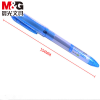 晨光（M&G）GP1212文具中性笔灵智签字笔0.38mm 蓝色