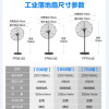 艾美特工业扇牛角扇