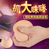 新款3DVR眼镜电动飞机杯赠品（新疆西藏无货）