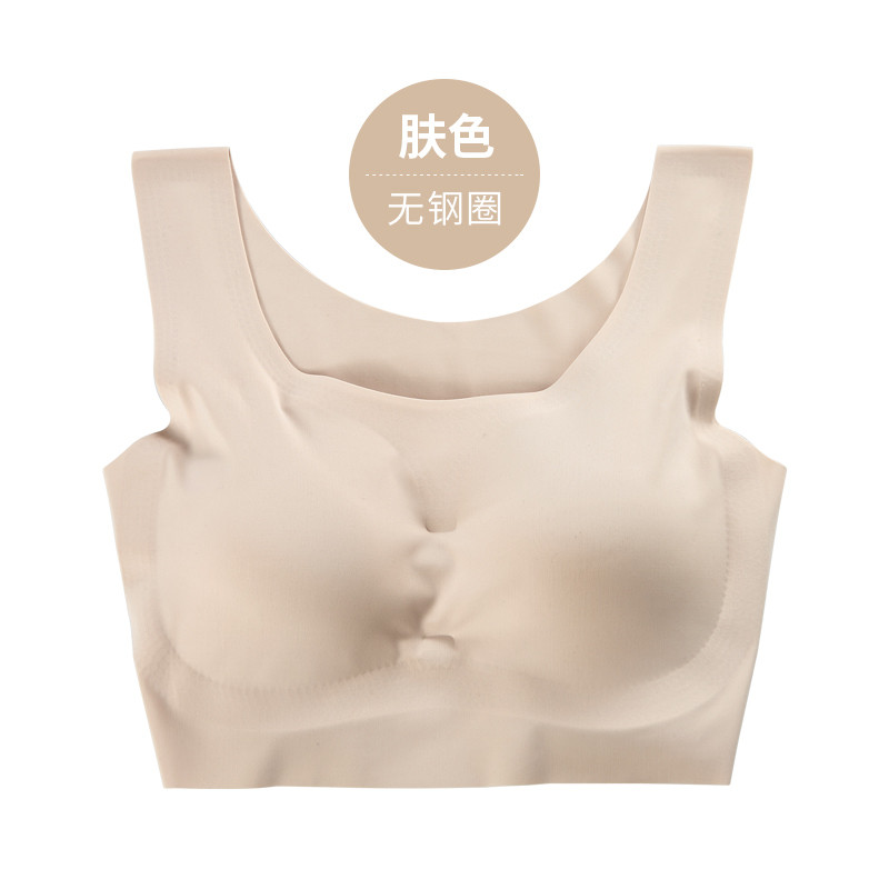 运动文胸内衣女无钢圈聚拢无痕睡眠文胸瑜伽背心防震跑步背心裹胸 S 肤色