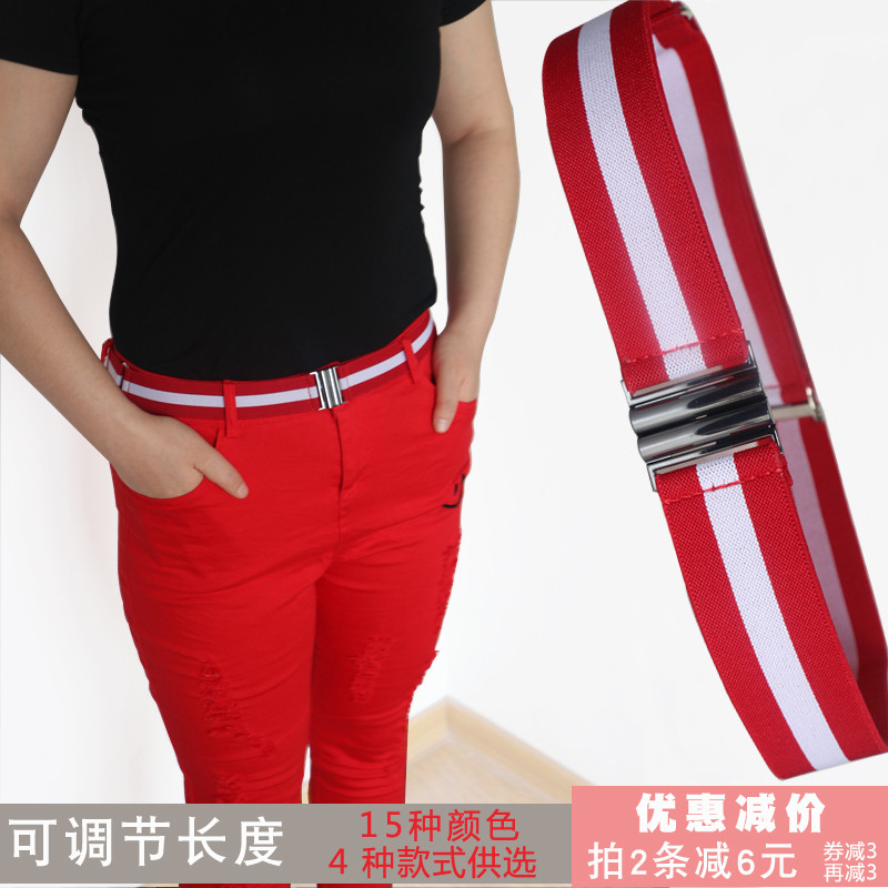 调节长度松紧腰带简约弹力红白蓝条纹牛仔裤皮带隐形无痕显瘦裤带_4 默认尺寸 塔扣+米绿红松紧