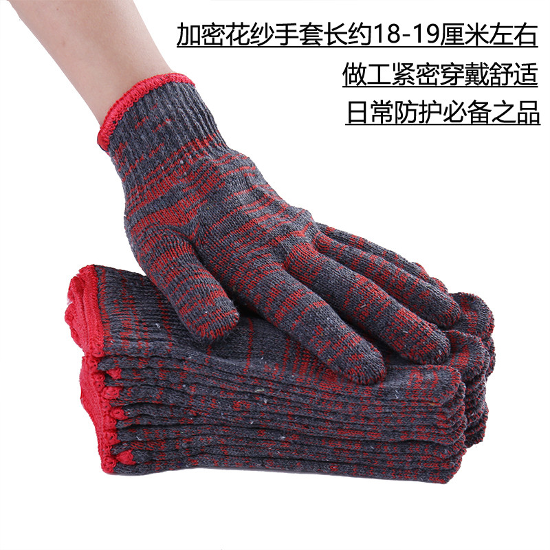 手套劳保耐磨棉线手套批白尼龙劳动工作工地工业棉纱手套线手套 桔红色加密红花24双促销