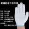 纱手套电工加厚棉线女带修车批發劳保手套棉纱工人耐用耐磨工作劳 700g加厚#棉线手套48双