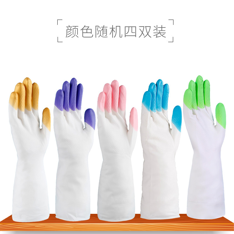 做家务清洁家用洗菜洗碗手套薄款防水耐用洗衣服胶皮手套洗车专用 四双装（灵巧耐用）单层