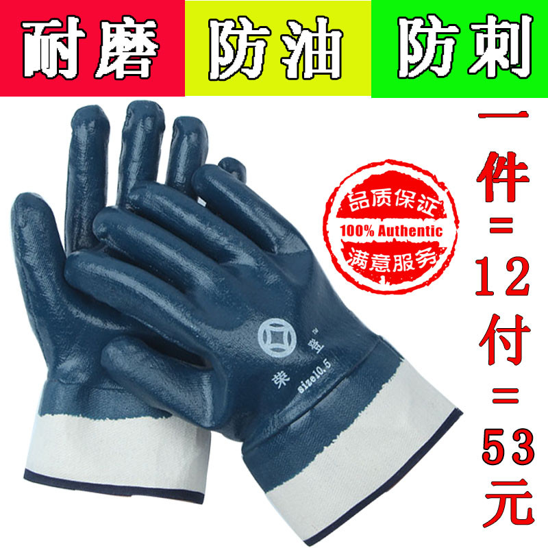 帆布浸挂胶耐磨防油耐油工业橡胶皮电焊工加油站机械工地劳保手套_3 蓝色