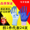 橡胶尼龙手套劳保耐磨工作劳动工业防护丁腈带胶浸胶塑胶手套薄 恒翔丁腈灰色24双装