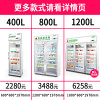药品阴凉柜三门常规款