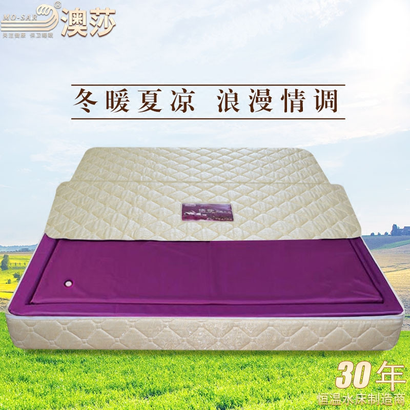 澳莎品牌家用恒温水床垫豪华水床双人床单人床垫热疗按摩加热水床 1.5*1.9M澳莎恒温水床垫