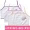 【3条装】女童小背心发育期小学生内衣女孩中大童文胸儿童简约小清新小孩四季通用小背心 小码（适合偏瘦7-10岁） 浅兰+浅兰+浅兰