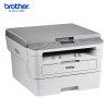 Brother/兄弟DCP-B7500D黑白激光打印机复印机扫描一体机自动双面打印机一体机打印复印一体机打印复印扫描一体