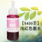 集印适合爱普生L1800彩色喷墨打印机墨水T6741专用墨盒不堵头 【5400页】浅红色墨水LM