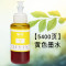 集印适合爱普生L1800彩色喷墨打印机墨水T6741专用墨盒不堵头 【5400页】黄色墨水Y
