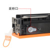 集印适合惠普CF400A/201A硒鼓彩色打印机粉盒hp墨盒粉盒m252n/277dw 【1400页红色M】顺丰包邮闪发