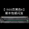 集印适合惠普M277dw硒鼓彩色打印机粉盒hp墨盒粉盒Color LaserJet Pro 【1500页黑色K】顺丰包邮闪发