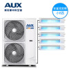 奥克斯(AUX) 小6匹 全直流变频 DLR-H140W(U1)一拖五 一级能效 智能 家用中央空调 两室一厅 多联机