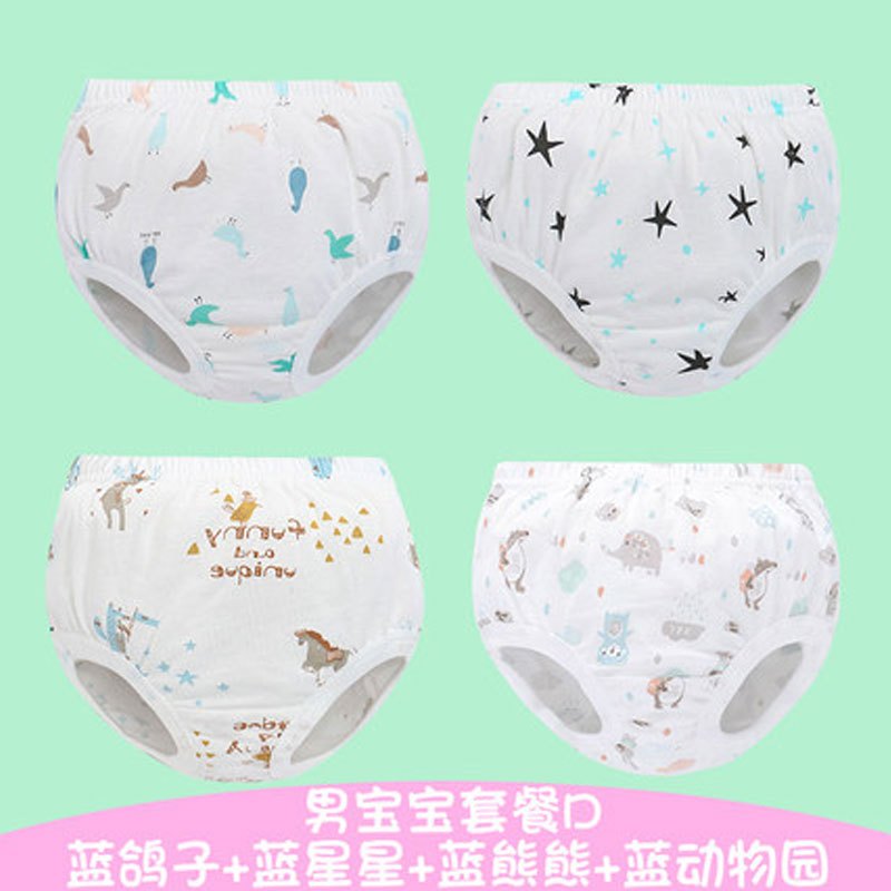 【4条装】儿童内裤婴幼儿宝宝面包裤男童女童小孩三角裤卡通动漫小裤裤四季通用儿童小短裤 130cm(75码/130) 4条-男宝宝套餐D1