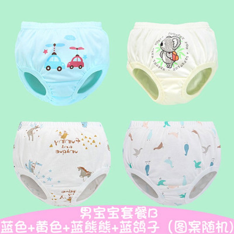 【4条装】儿童内裤婴幼儿宝宝面包裤男童女童小孩三角裤卡通动漫小裤裤四季通用儿童小短裤 120cm(70码/120) 4条-男宝宝套餐B1