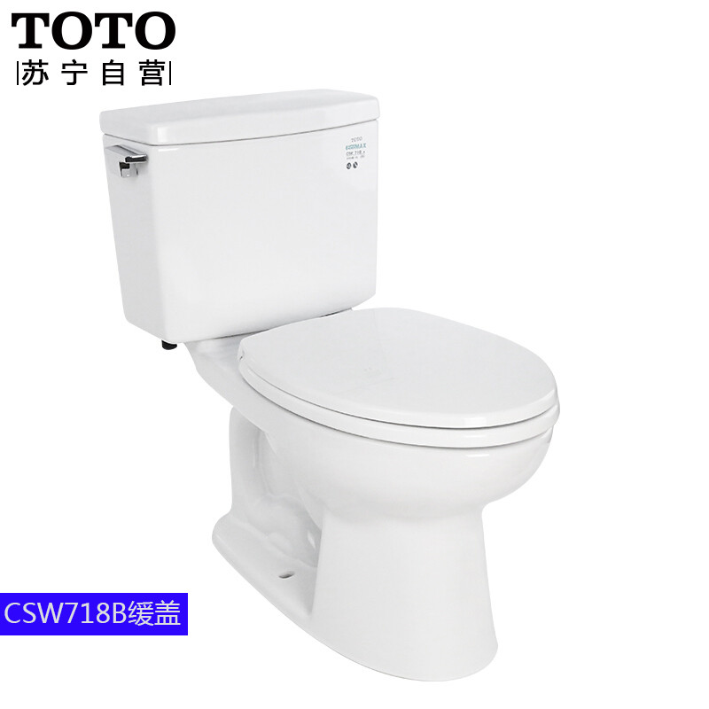 TOTO马桶 节水坐便器 虹吸式座便器抽水马桶CSW718 马桶套装718+TCF6631CS