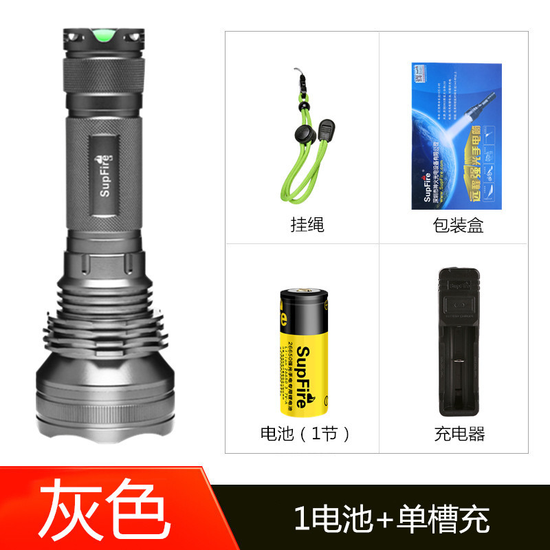 神火强光手电筒26650可充电多功能超亮远射打猎特种兵防水5000 L3灰色短款单节电池套餐