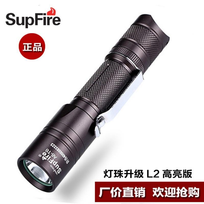 正品Supfire神火强光手电筒多功能充电迷你特种兵防身超亮5000_1 A6+1电1充+手绳