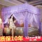 2018新款蚊帐1.5m床1.8m双人家用1.8x2.0支架1.2米加密加厚三开 1.8*2.2m床 加密款丽人-紫色(送32加粗支架)
