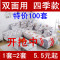 全棉123组合沙垫套罩巾靠背垫坐垫套装防滑布料布艺夏特价 70*240cm 梨子派【双面款】