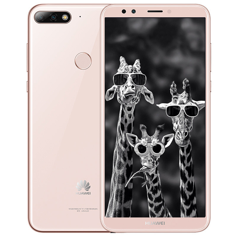 HUAWEI/华为畅享8 4GB+64GB 粉色 移动联通电信4G手机