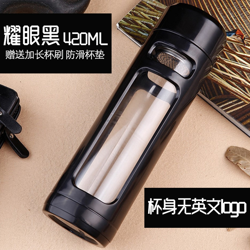 玻璃杯男水杯创意双层泡茶滤网随手防摔车载花茶女茶杯子定制logo 黑色420ml