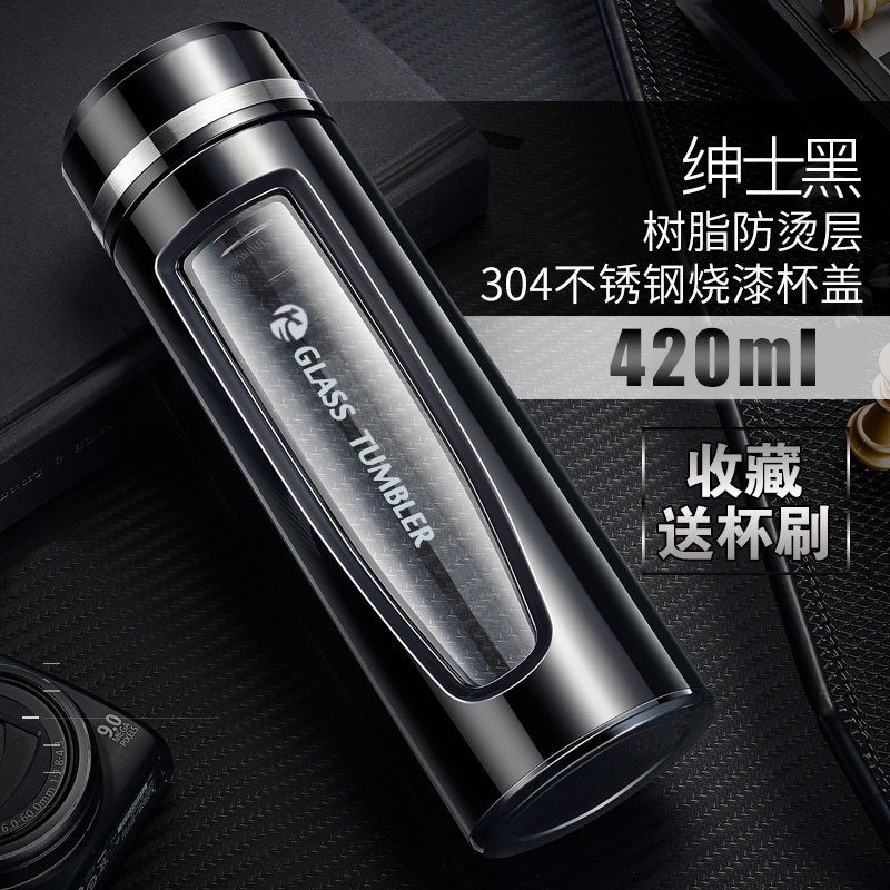 水杯玻璃杯双层防摔男女便携随手杯带过滤网茶杯车载家用喝水杯子 升级款黑色420ML