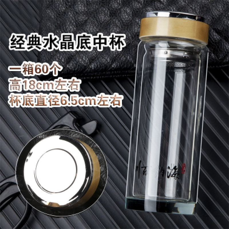 厂家定制批發双层带盖加厚耐热玻璃杯广告礼品茶杯水杯印刻字LOGO 经典水晶底直杯