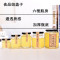 六棱玻璃瓶透明果酱瓶燕窝瓶酱菜瓶六角蜂蜜瓶密封罐玻璃瓶带盖 730ML(买够6个发货)送泡沫盒