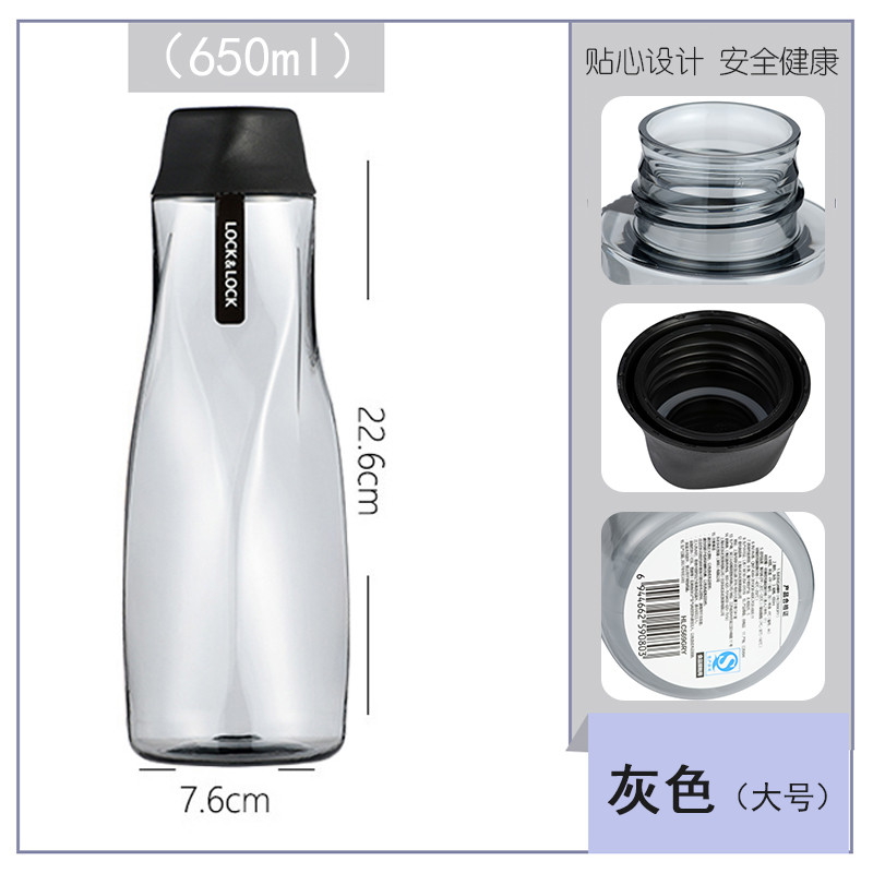 水杯便携塑料旗舰店男女学生杯子大夏季健身户外运动水壶_1 灰色650ml(送杯刷)