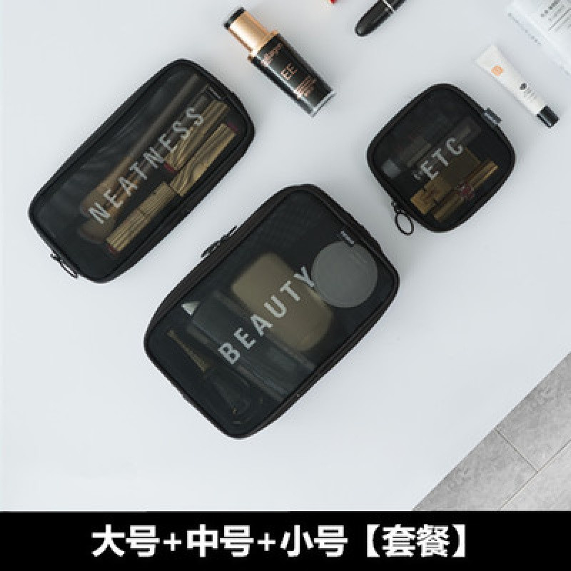 旅行化妆女韩国多功能化妆刷便携大小码收纳袋三件套透明洗漱 黑色三件套