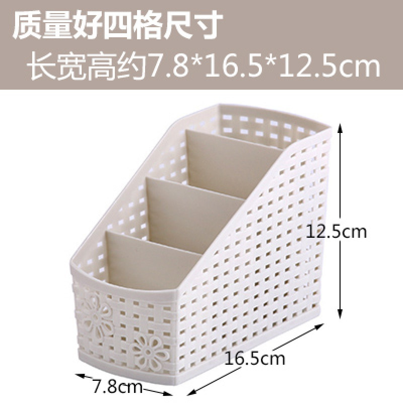 多功能仿藤编塑料储物盒桌面遥控器化妆品首饰收纳盒办公室整理盒_3 浅灰色4格