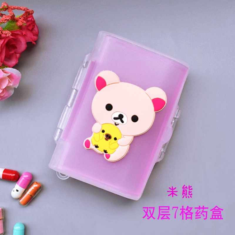 卡通迷你小药盒一周便携式药片药品收纳盒子旅行分装药丸盒可爱_2 米白色长款米熊