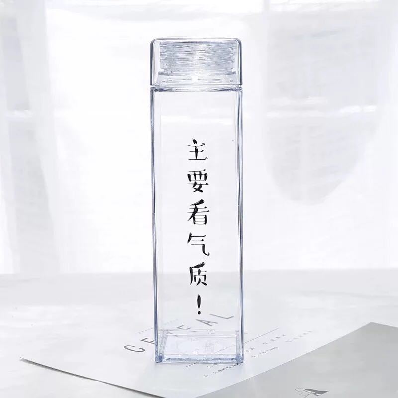 创意纯木盖塑料杯简约小清新男女学生旅行运动水杯子防摔便携水瓶 主要看气质（现货）送杯刷