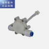 帮客材配 【配件】惠而浦净水器R600C88反渗透净水机 流量传感器FM-04H,2分快插，2.0端子