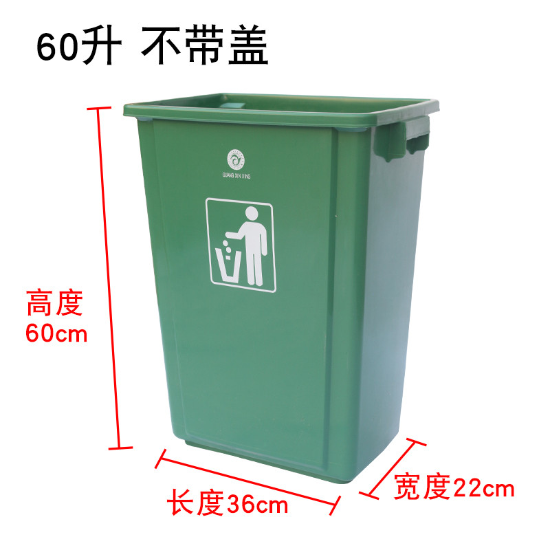 无盖垃圾桶大号工业餐厅户外家用商用厨房长方形塑料办公室环卫_19 60升无盖绿色
