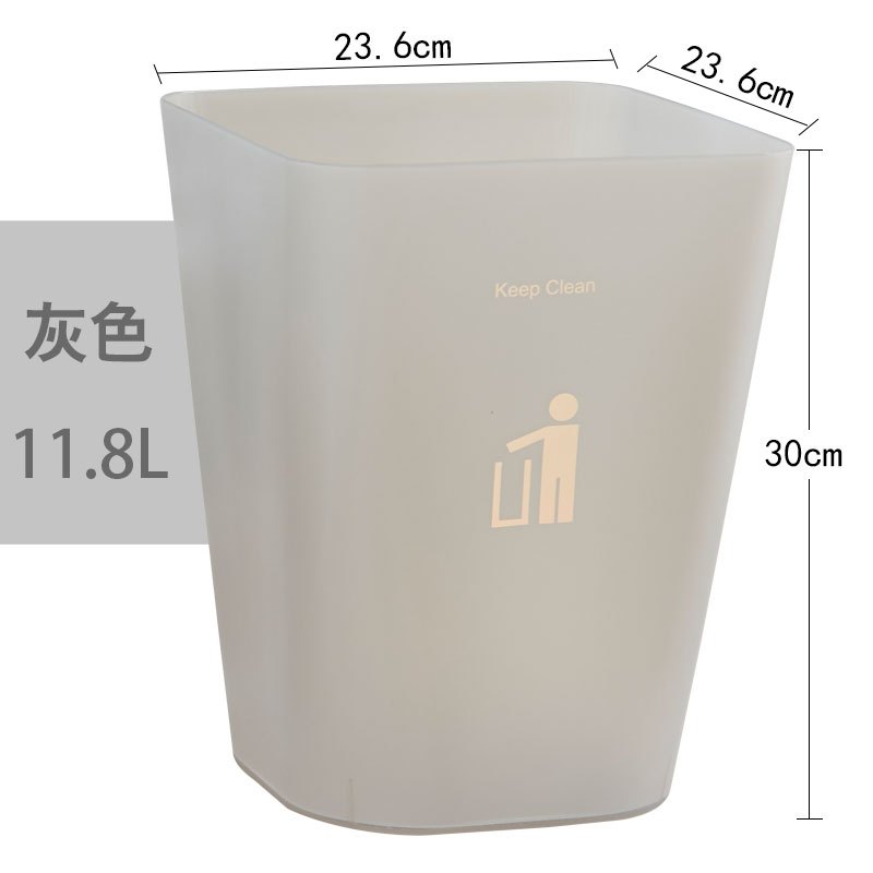 北欧风无盖垃圾桶家用卫生间厨房宿舍办公室正方形大号垃圾桶_4 磨砂灰11.8L