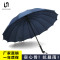 两用晴雨伞大号长柄男女学生双人加固抗风黑色广告伞定制LOGO印字_53 24骨藏青色（自动）