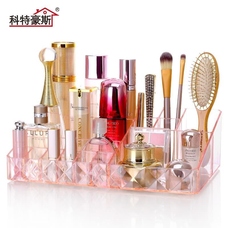 科特豪斯化妆品收纳盒透明塑料桌面收纳盒大号口红护肤品桌面收纳盒 透明粉钻石纹