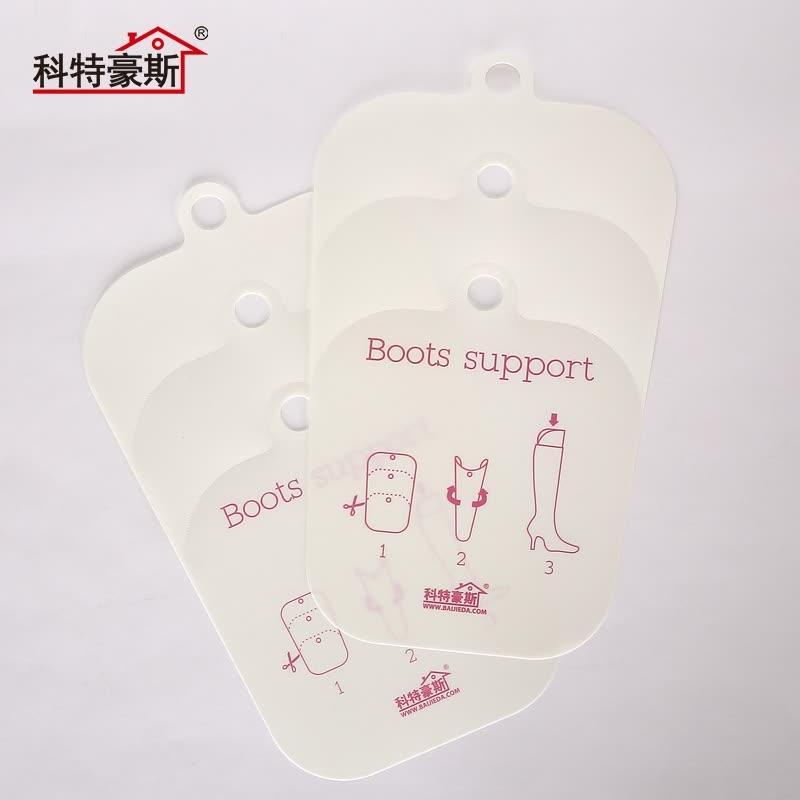 科特豪斯女靴收纳鞋托冬季保暖长靴固定整理靴撑片直板靴夹加长白色鞋托 默认颜色