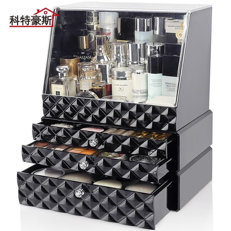 科特豪斯钻石纹化妆品收纳盒防尘有盖梳妆台大瓶护肤品收纳黑白色 黑色钻纹防尘大顶+二层4格+一层大2格