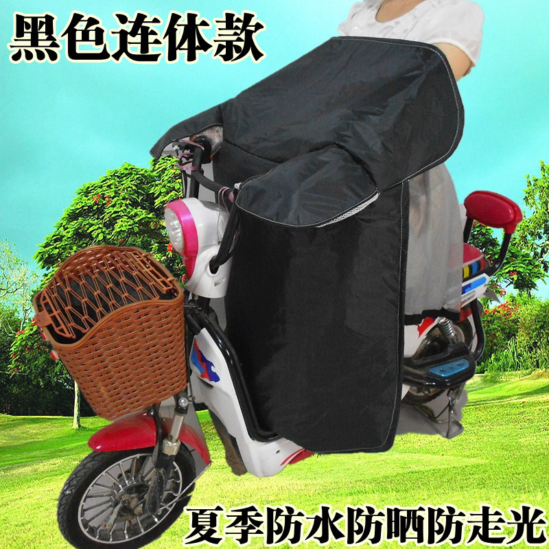 【】电瓶摩托电动车挡风被遮阳罩男女夏季防晒防水防走光 黑色连体款双面防雨绸中间夹一层隔热膜