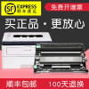 集印适合富士施乐m235dw粉盒p235db打印机docuprint墨盒fujixerox墨粉 【2500页】墨粉盒(提示缺粉更换)