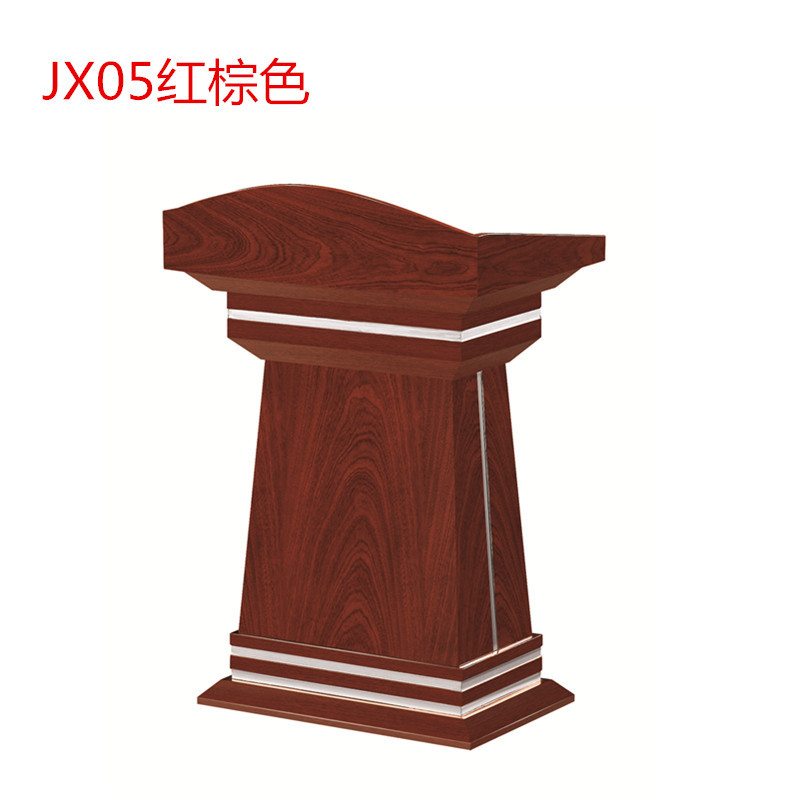 钜晟演讲台演讲桌讲台 JX05红棕色