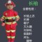 消F员服装儿童职业体验消F表演服万圣节角色扮演小消防员演出服男孩子女孩子都可穿套装 150cm 蓝色长袖上衣裤子《ZS腰带》