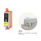 赛润(Sairun) 适用佳能PGI-35 CLI-36墨盒IP100 110打印机黑色彩色墨盒墨水 CLI-36彩色