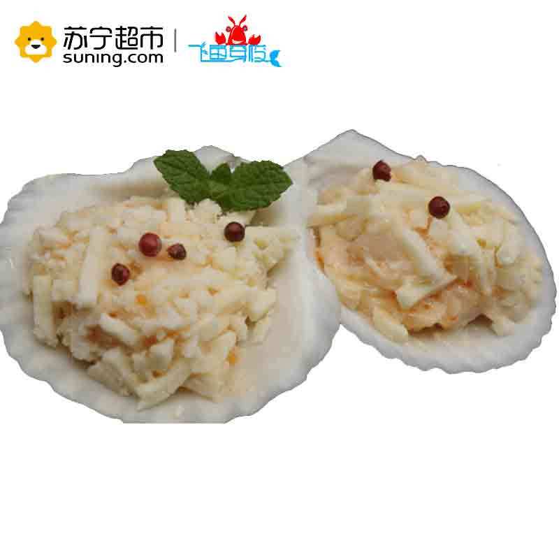 【苏宁生鲜】【冷冻】冷冻芝士扇贝 260g*5份 顺丰冷链航空全国配送 海鲜水产